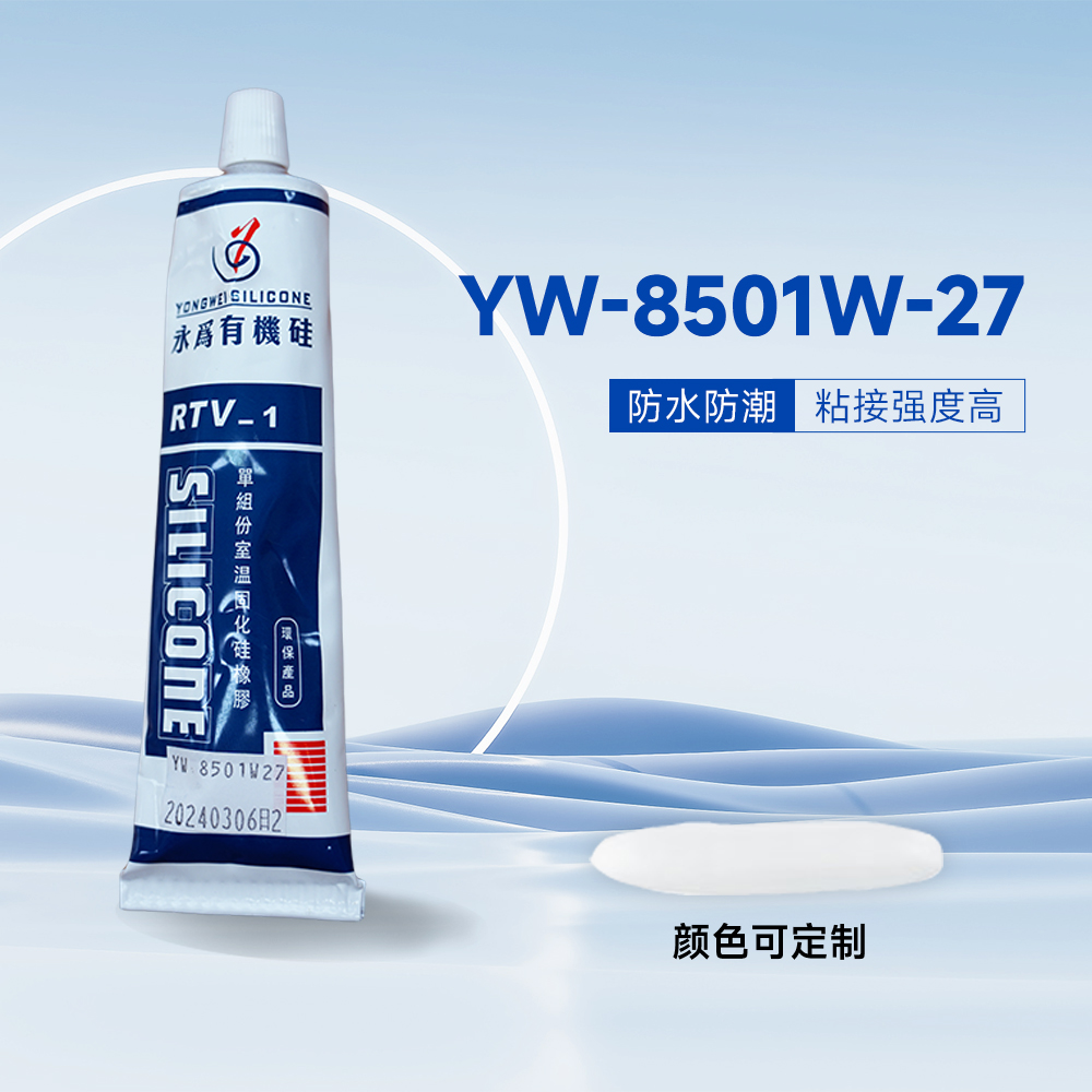YW-8501W-27