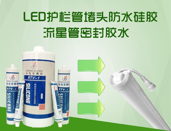 某LED灯厂家点评：就认定AG体育·(中国)官方网站公司